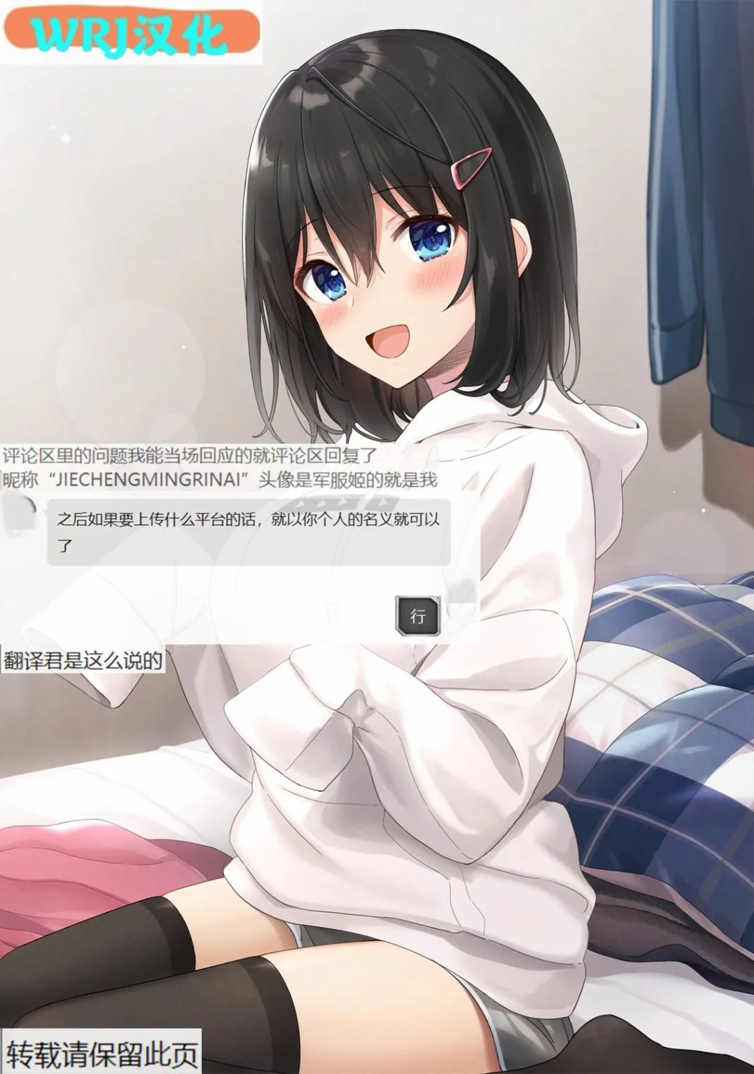 第66话 第17页