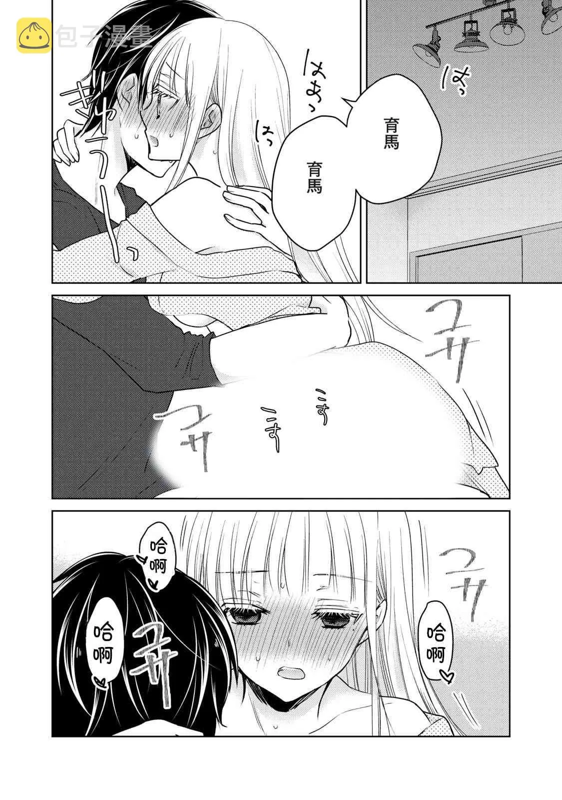 第55话 第13页