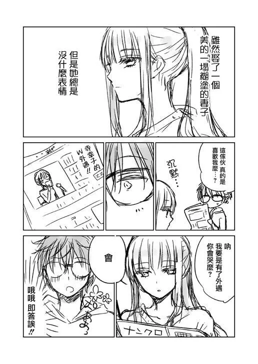 推特版01 第1页