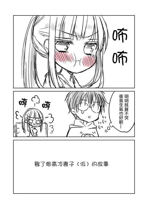 推特版01 第3页