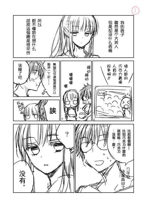 推特版02 第1页
