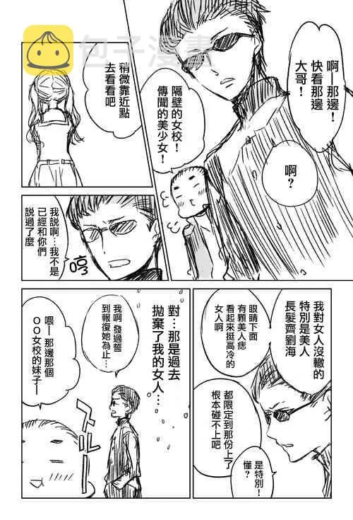 推特版04 第1页
