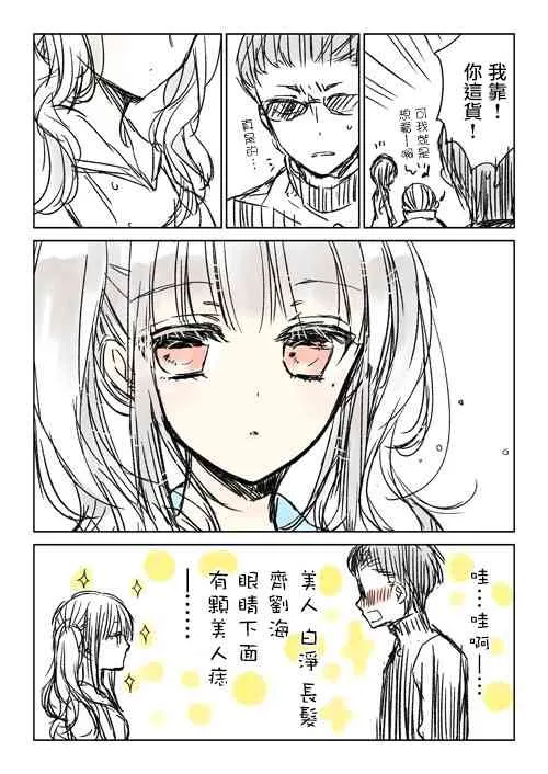推特版04 第2页