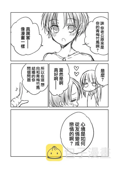 推特版05 第1页