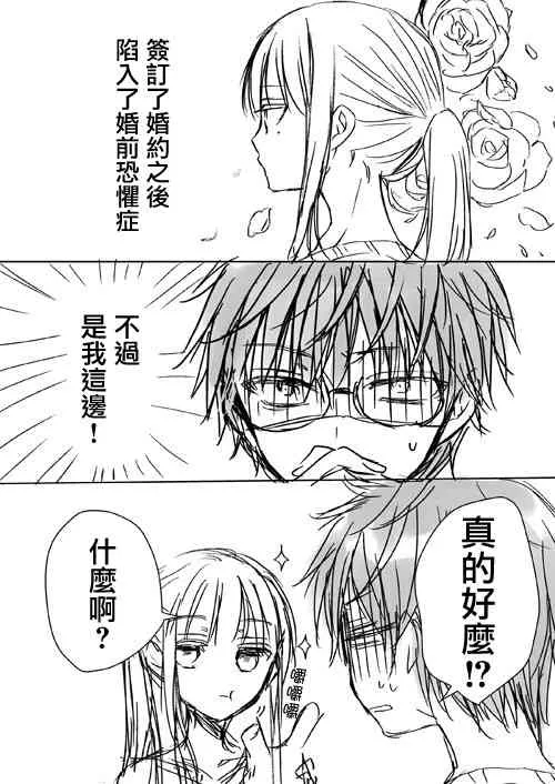 推特版06 第1页