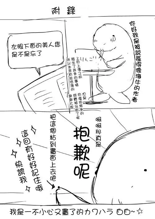 推特版06 第4页