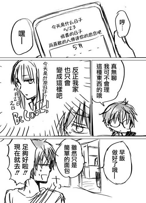 推特版07 第1页