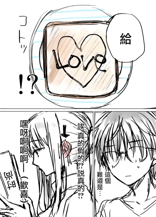 推特版07 第2页