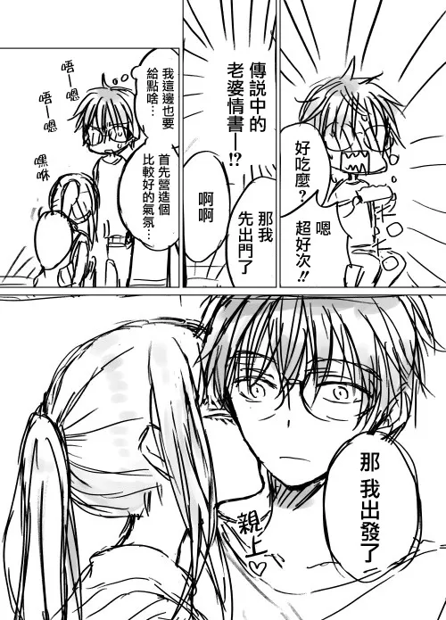 推特版07 第3页