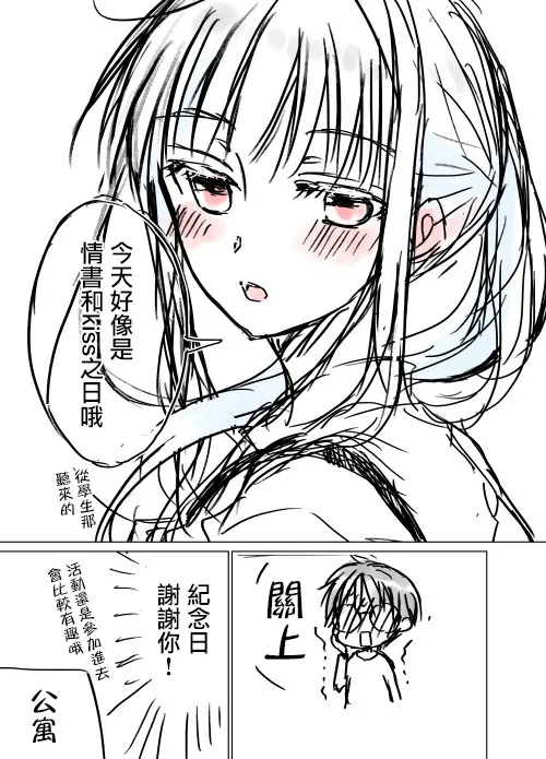 推特版07 第4页