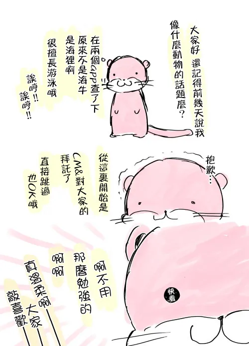 推特版07 第5页