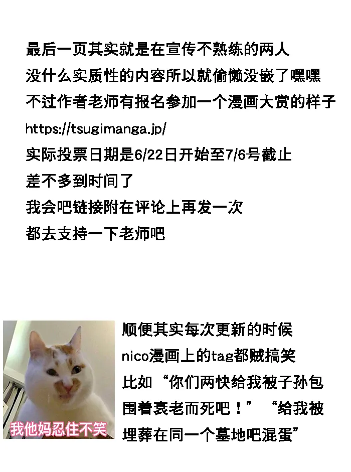 推特版07 第7页