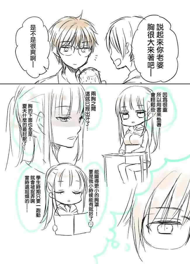 推特版9-10 第1页