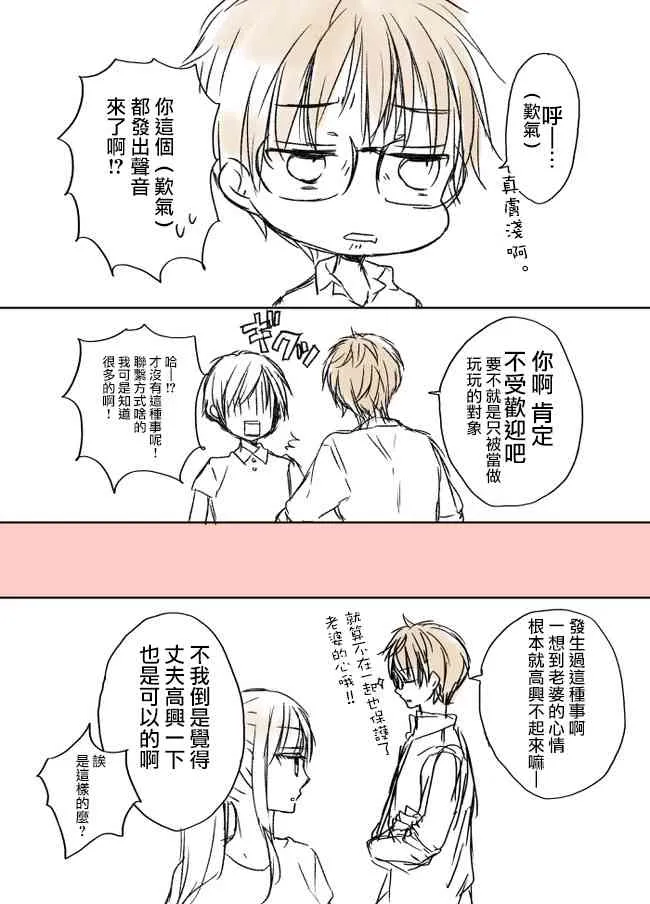 推特版9-10 第2页