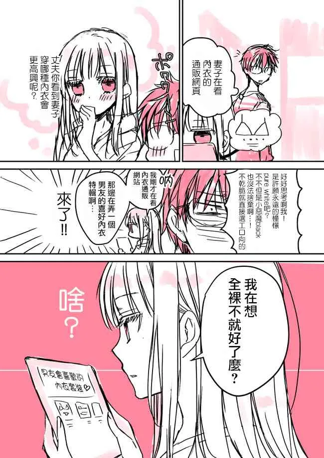 推特版9-10 第6页