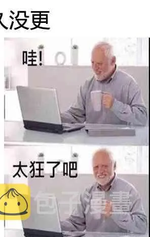 推特版9-10 第10页