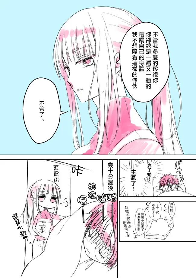 推特版11 第4页