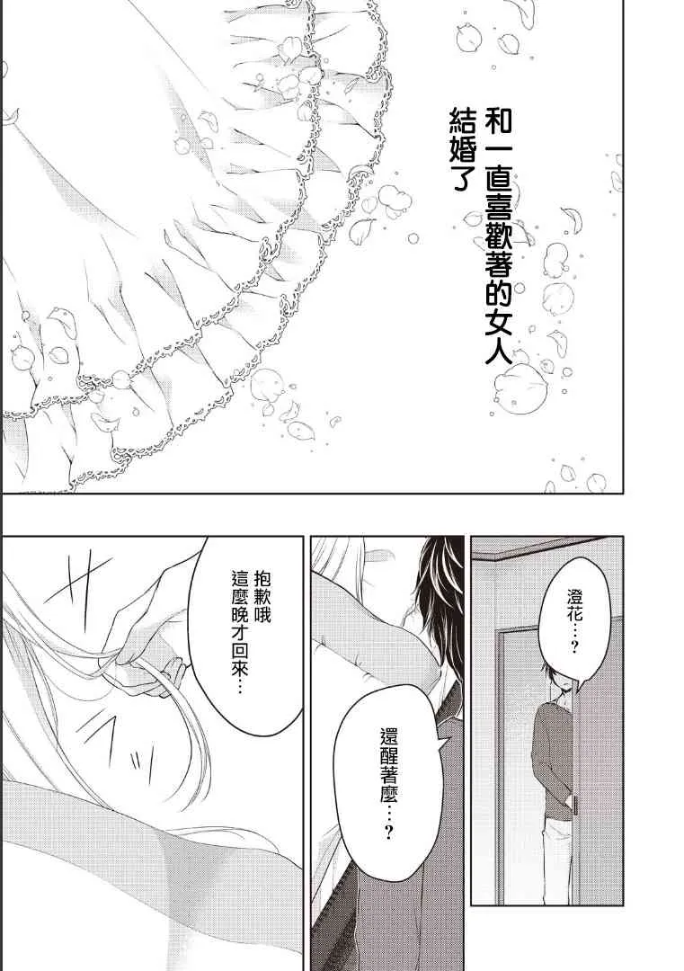1话 第1页