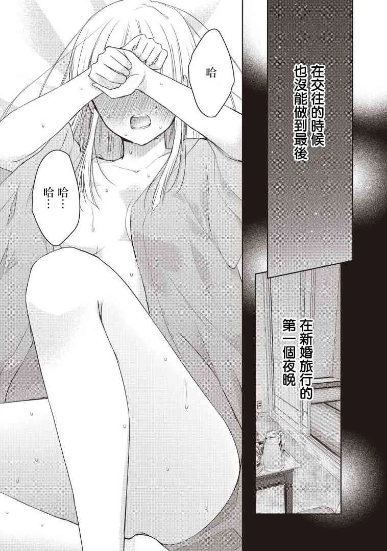 1话 第7页