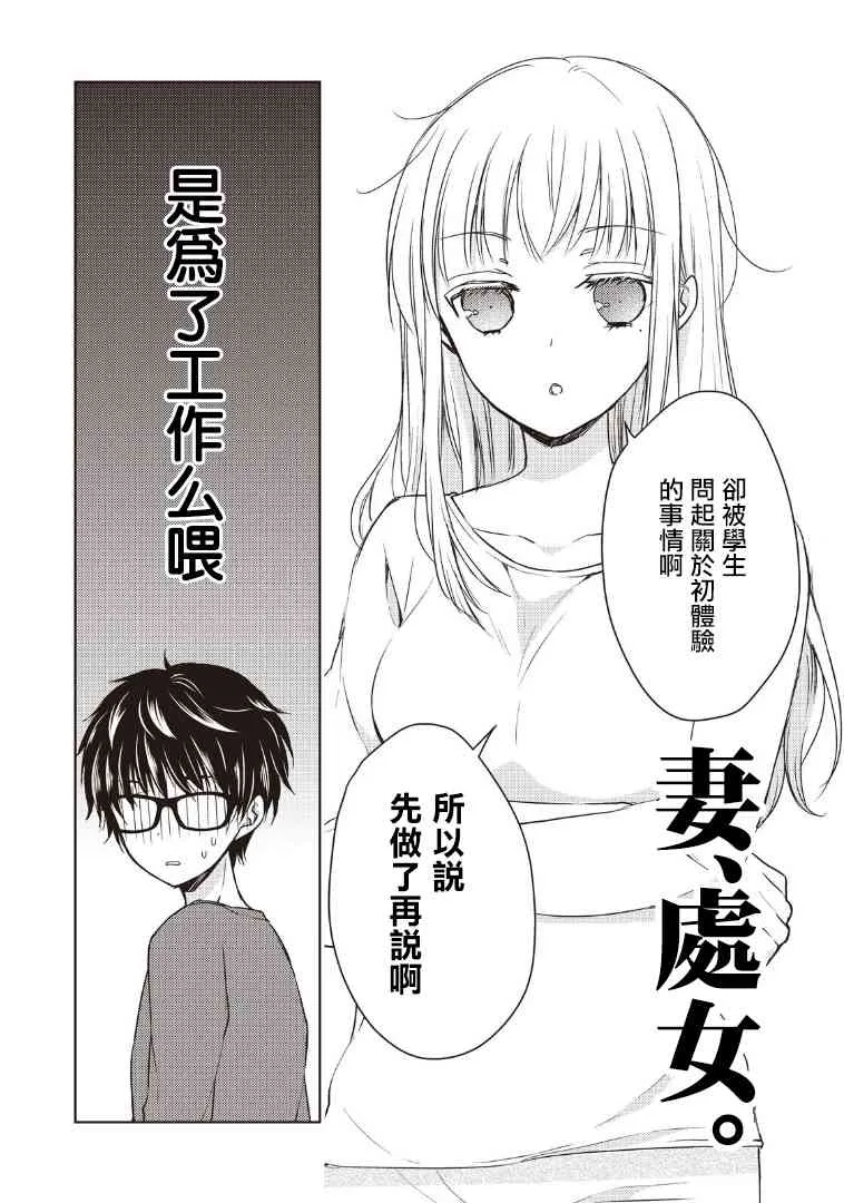 1话 第10页