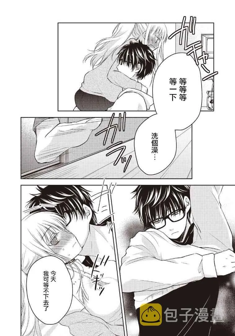 1话 第24页