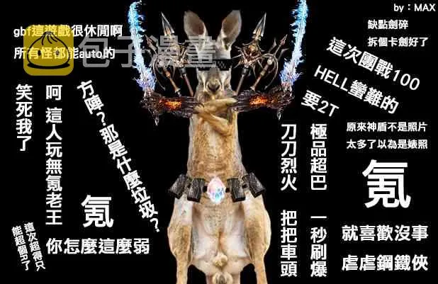 6话 第18页