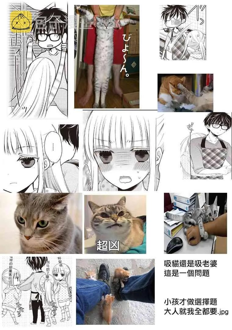 7话 第17页