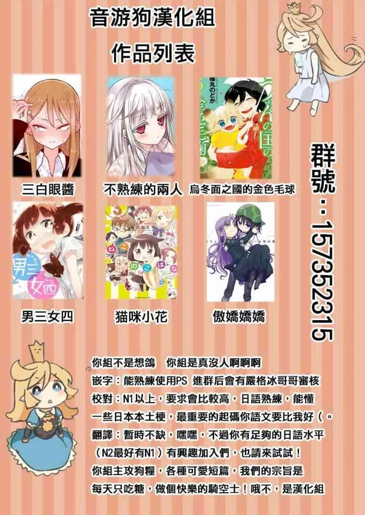 9话 第18页