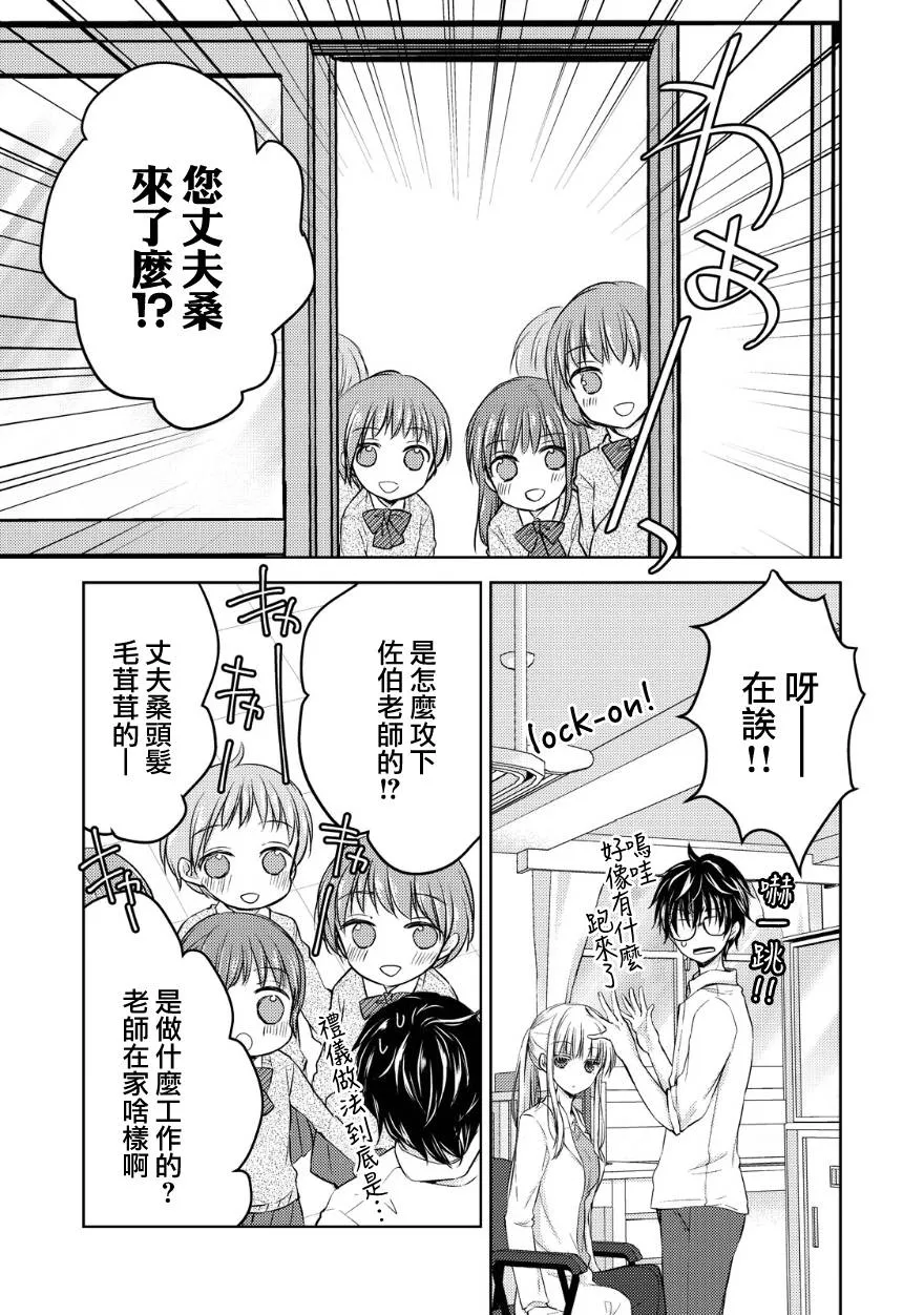 10话 第5页