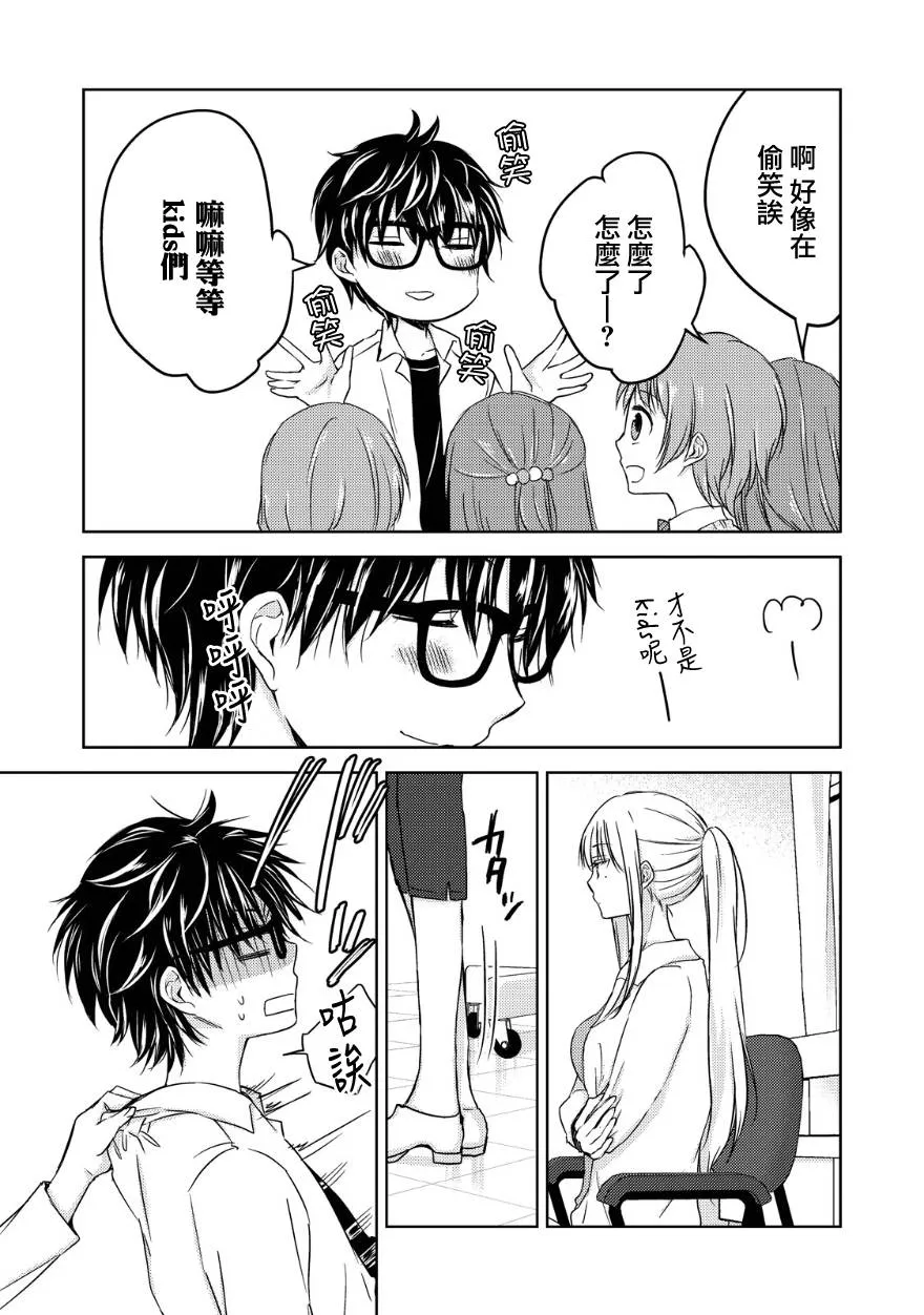 10话 第9页