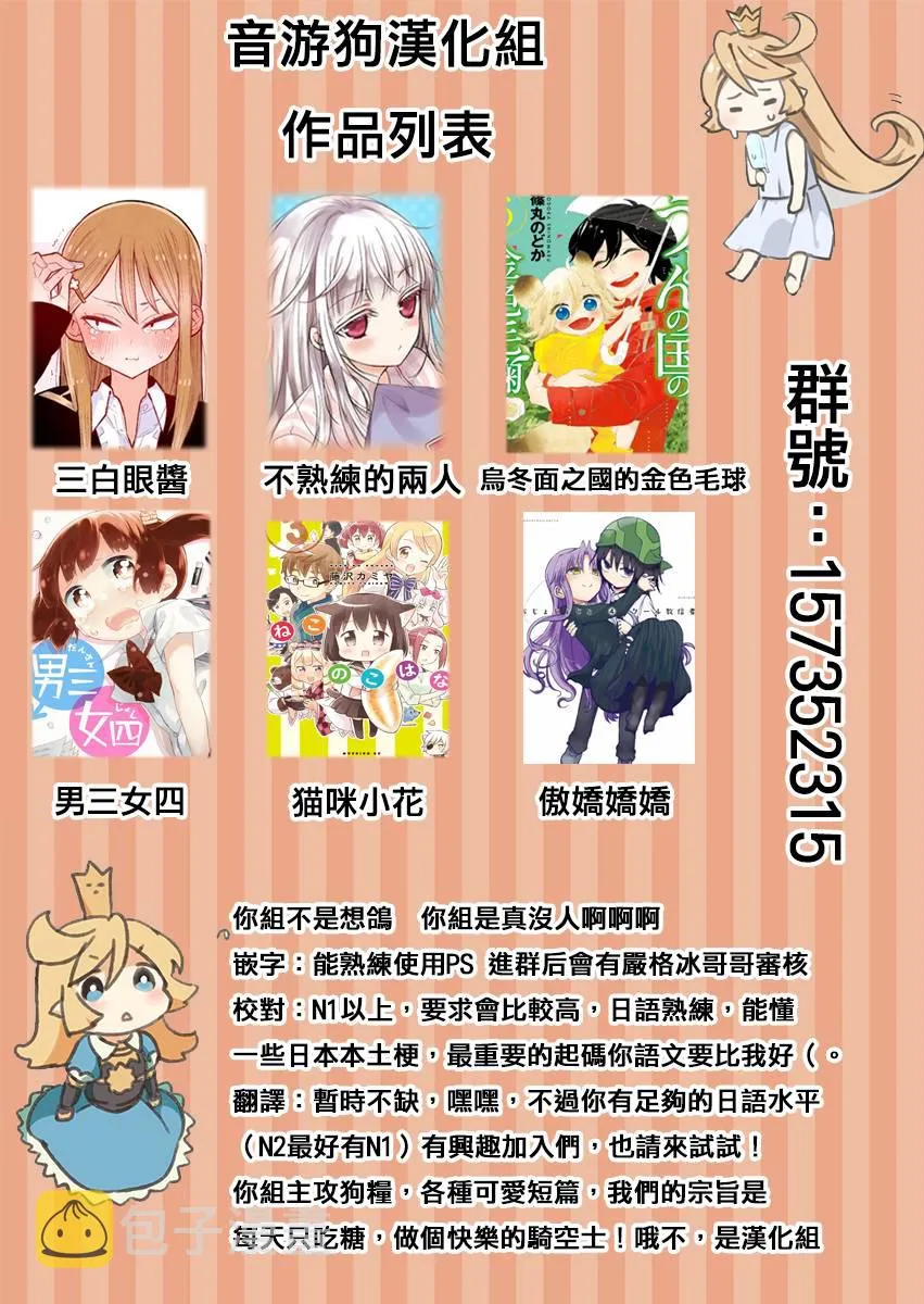 10话 第17页