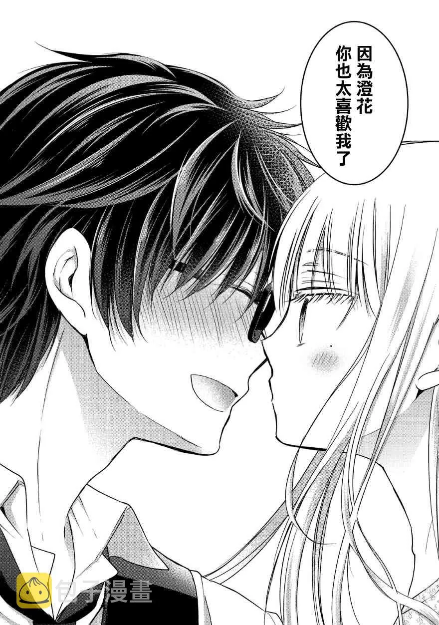 12话 第12页
