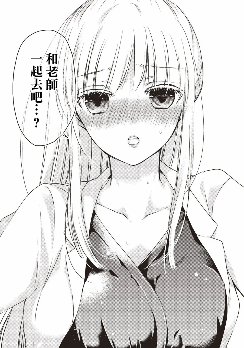 26话 第13页