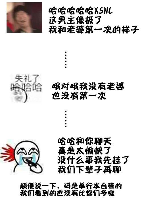 26话 第17页