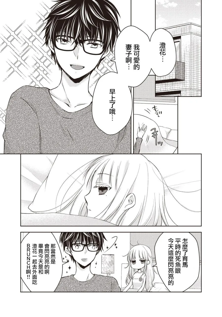27话 第2页