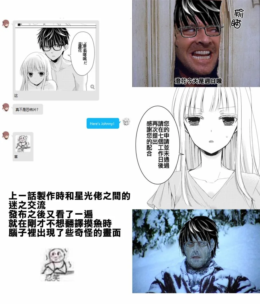 33话 第17页