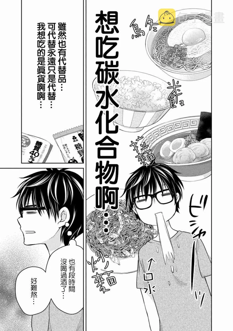 35话 第13页
