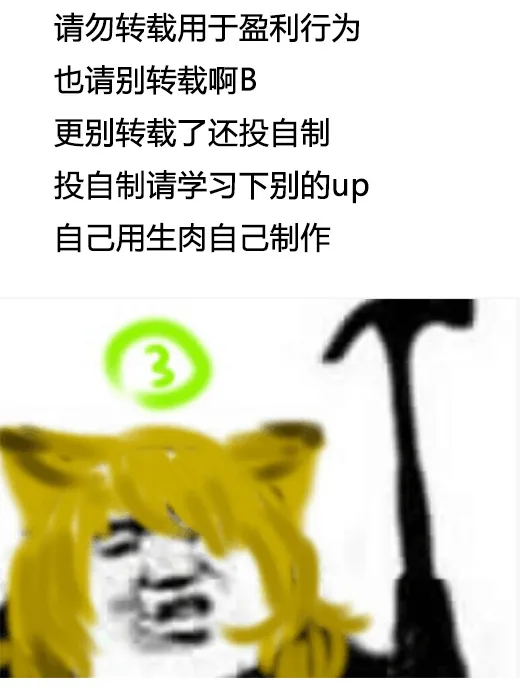 38话 第18页