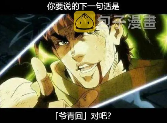 40话 第18页