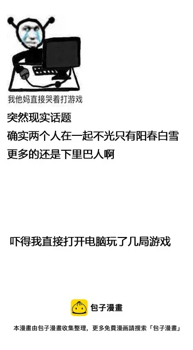 第41话 第18页