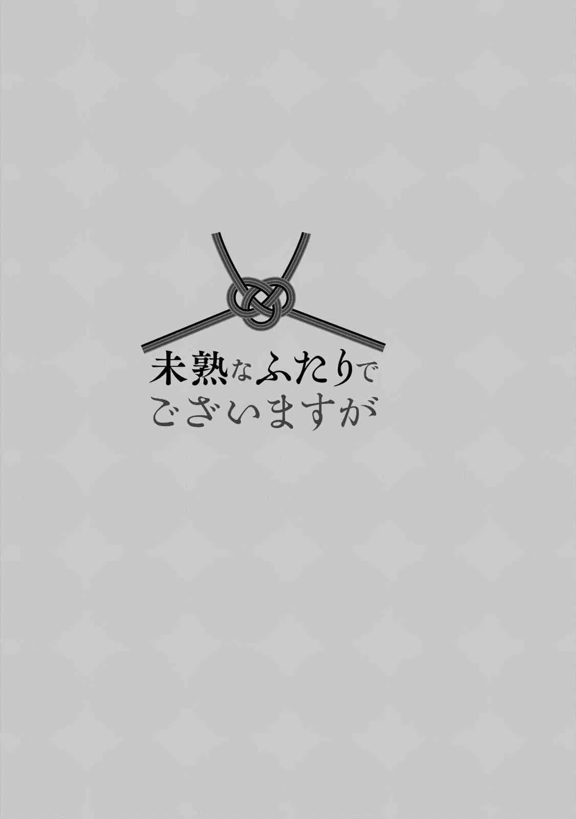 43话 第17页
