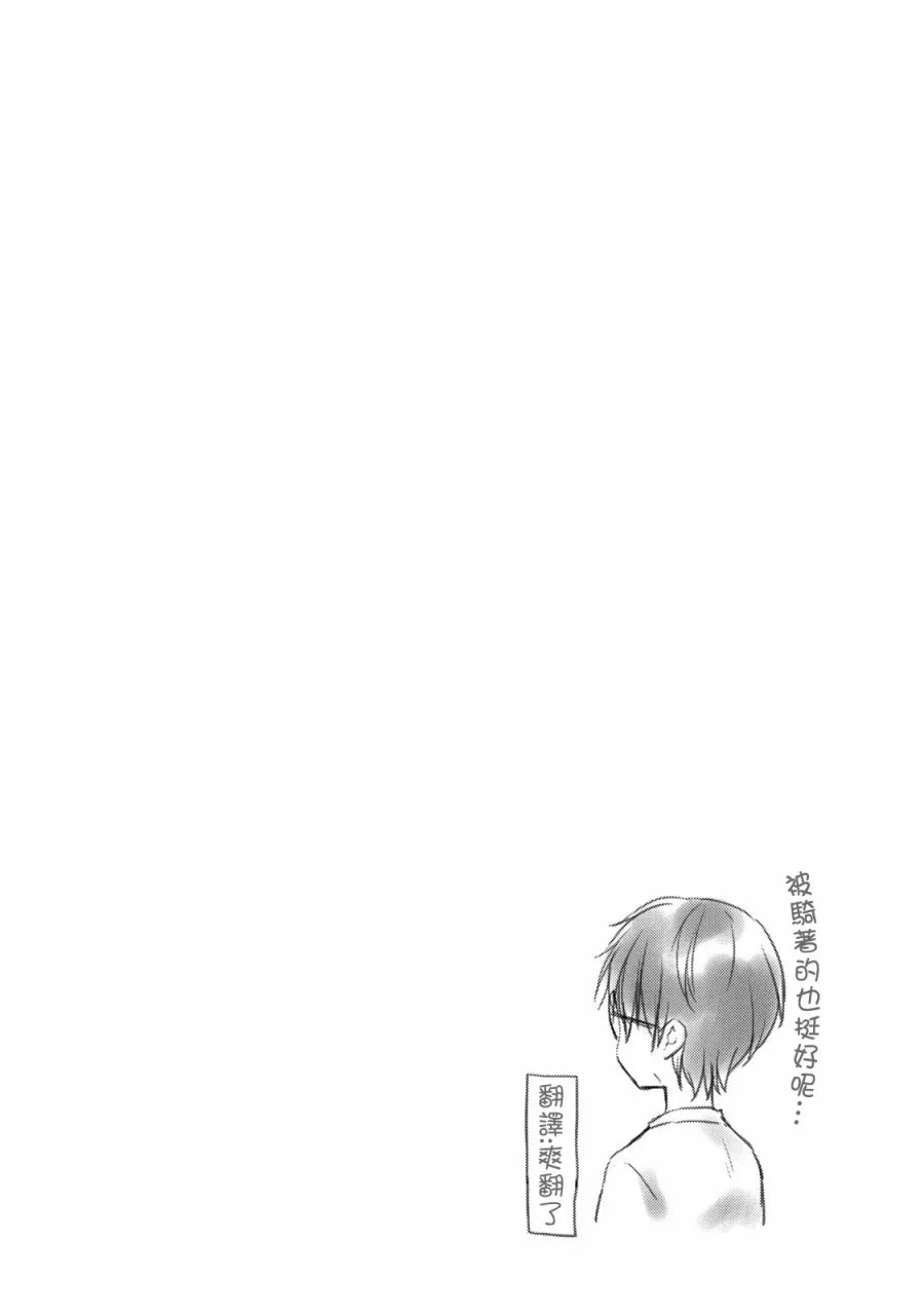 44话 第17页