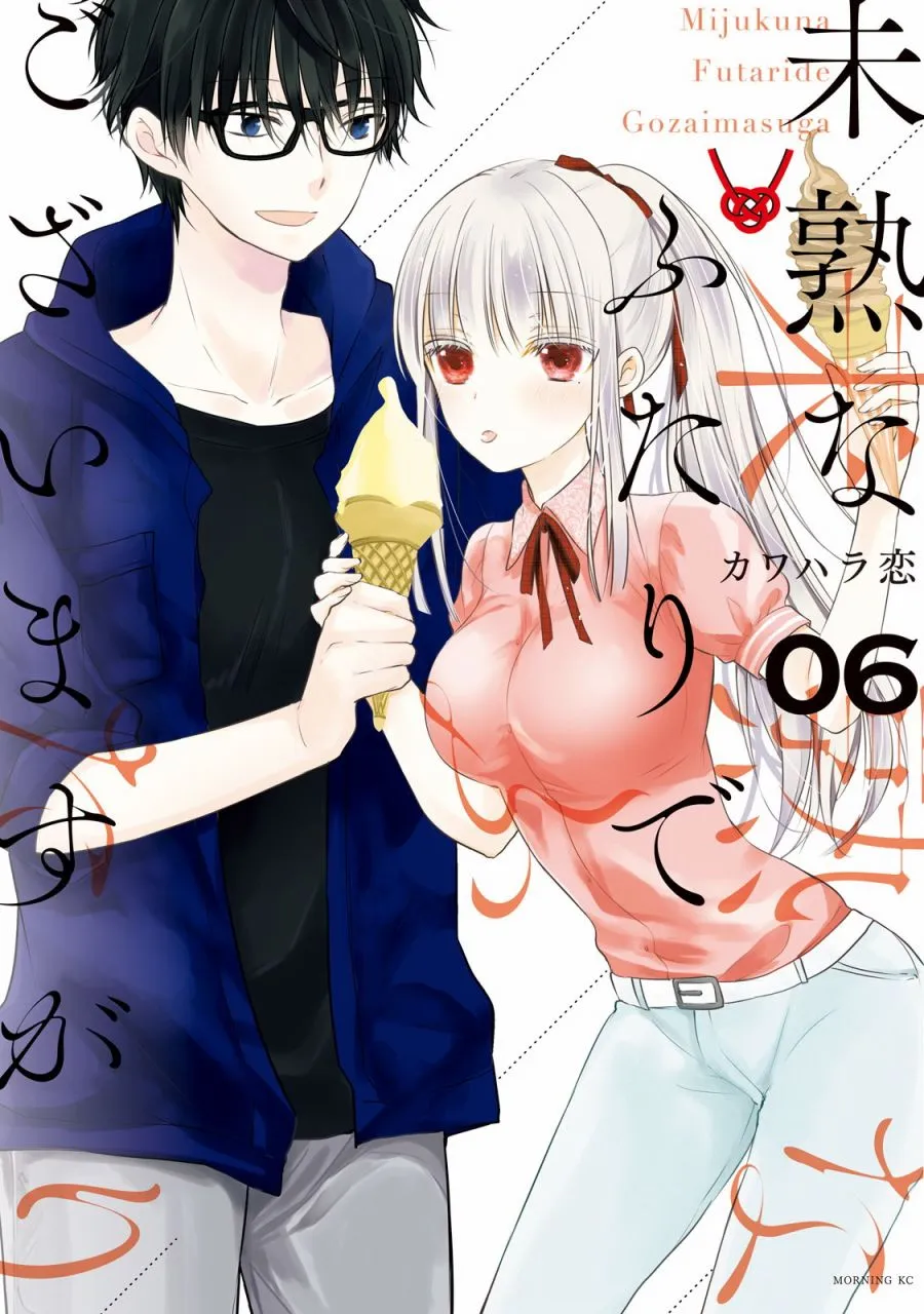 44话 第22页