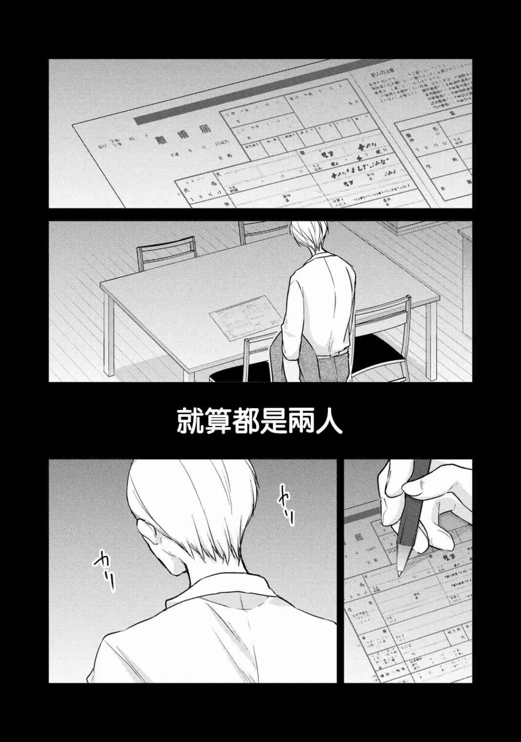 45话 第14页