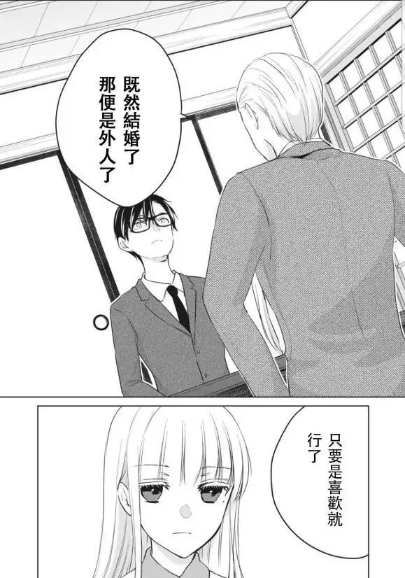 第49话 第11页