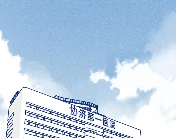 第39话 抉择 第2页