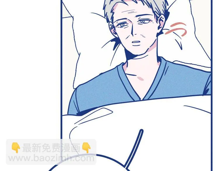 第39话 抉择 第5页
