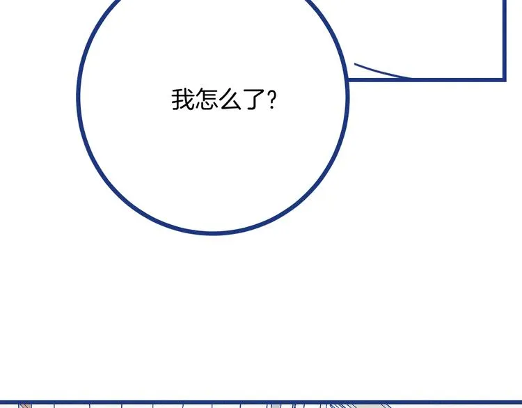第39话 抉择 第6页