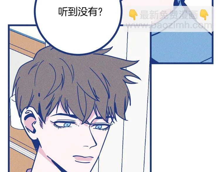 第39话 抉择 第22页