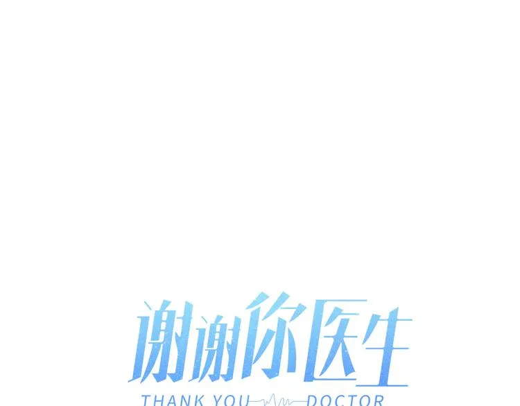 第37话 不曾忘怀 第33页